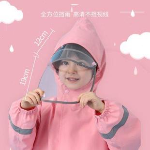 圆萌儿童雨衣男童女童小学生带书包位防水雨披宝宝幼儿园2023新款