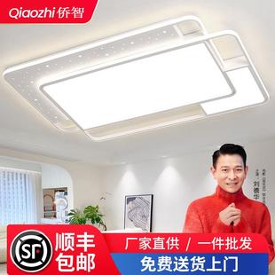 全光譜客廳主燈吸頂燈中山燈具廠直銷奶油風現(xiàn)代簡約大氣2024新款