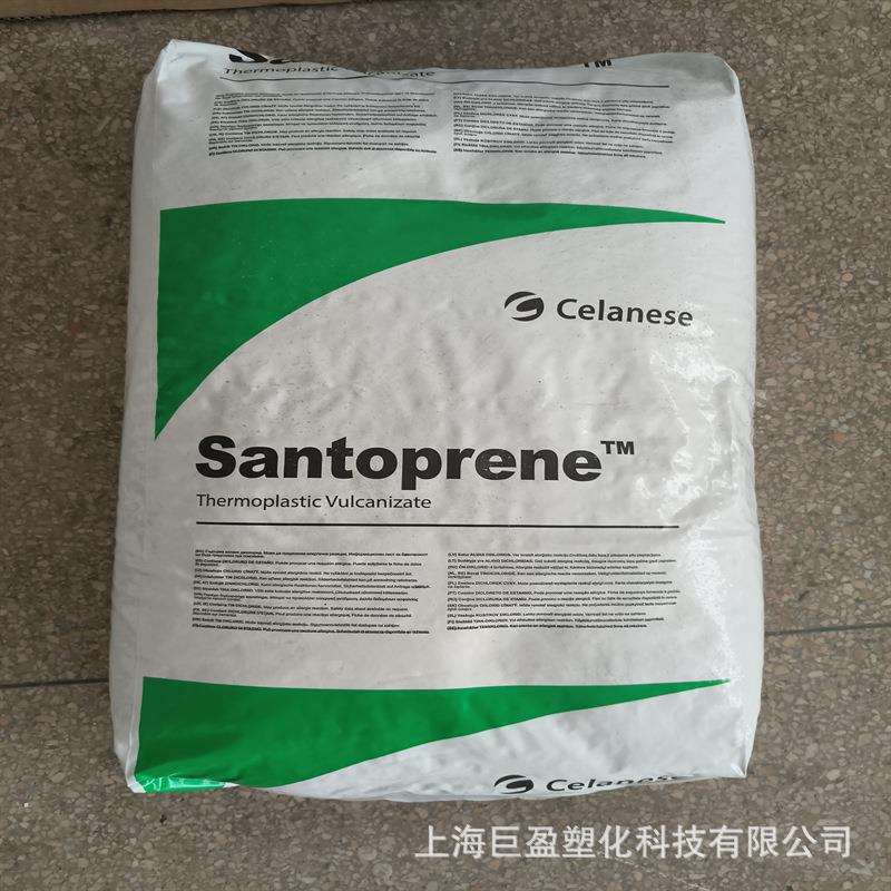 tpv颗粒8211-35埃克森2811-25密封件抗化学注塑级黑色弹性体塑料