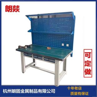重型工作台防静电维修桌钳工台模具工作台操作台维修实验桌