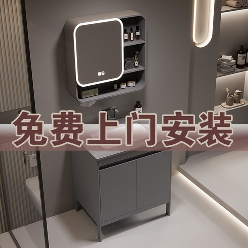 【包安装】落地式蜂窝铝浴室柜