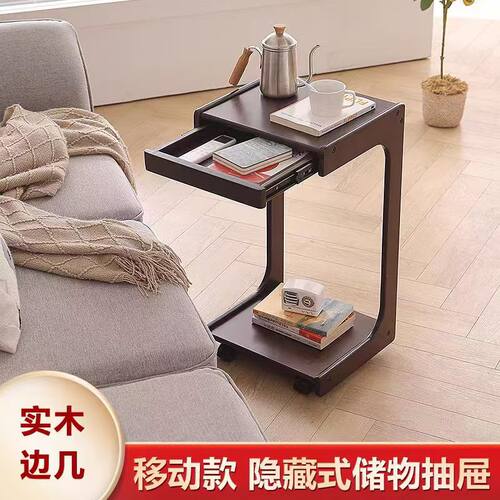 【床边桌必买】可移动实木桌子