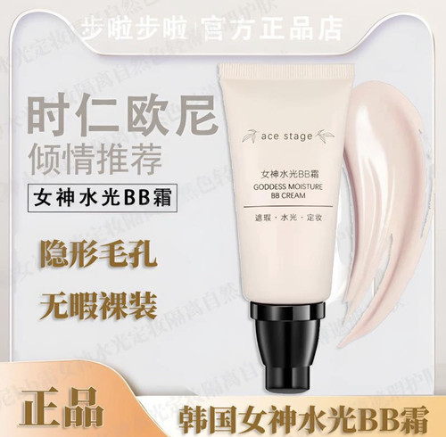 韩国ace时仁布拉啦步啦步啦同款