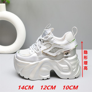 内增高老爹鞋女14cm小个子显腿长12cm网面透气运动休闲小白鞋10cm