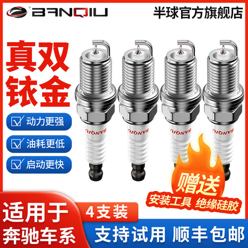 提升动力，降低油耗