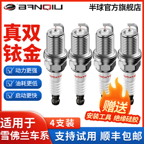 降低油耗，提升动力