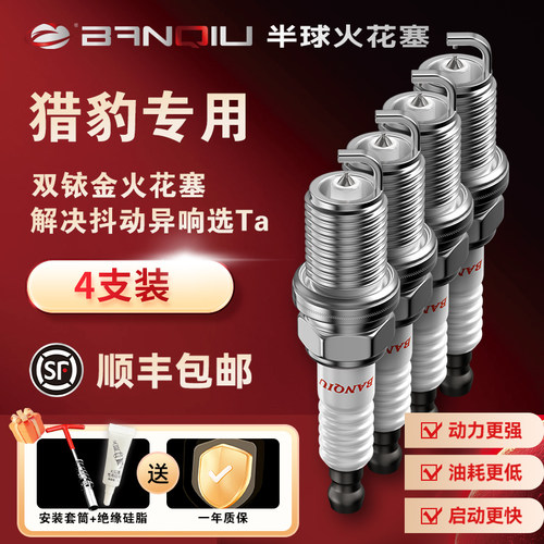 降低油耗，提升动力