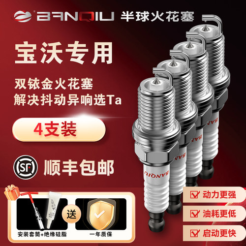 降低油耗，提升动力