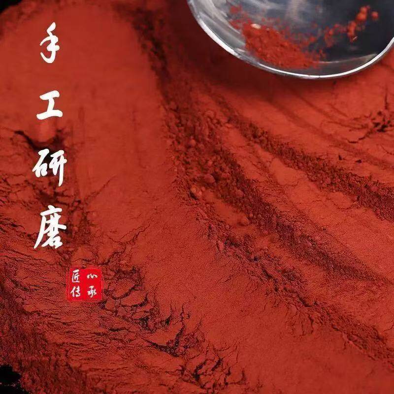 正宗天然神砂乔迁开运护身避殃