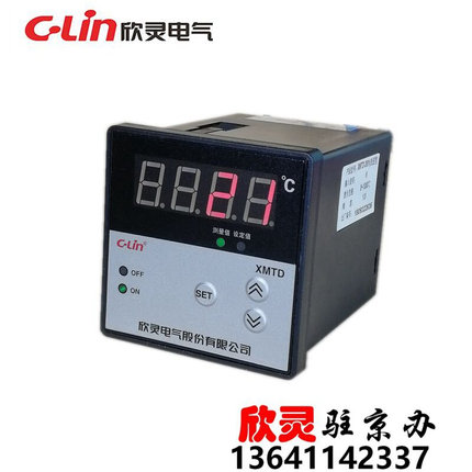 C-LIN欣灵温度控制仪 温控器 温度控制器 XMTD-3001 K 0-1300