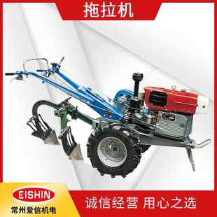 手扶式 农业多功能四驱柴油拖拉机 拖拉机 农用松土耕地小型拖拉机