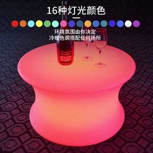 发光家具ktv茶几圆形台面桌椅酒吧矮茶几七彩遥控 酷擎led发光桌