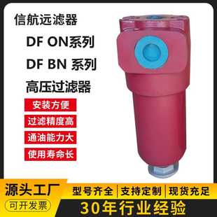 高压过滤器 200 HC500L DFK 100 L24