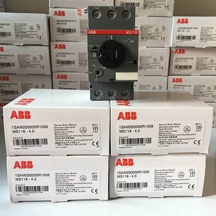 ABB马达保护器断路器MS116 6.3A 2.5 MS165 10A 原装 42A MS132