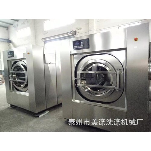 小型全自动滚桶洗衣机洗脱一体干洗店水洗厂大容量大型25公斤商用
