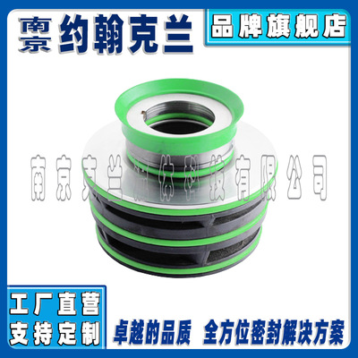 飞力FLYGT集装式机械密封适用于搅拌器污水泵用机封厂家直供包邮