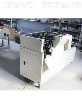 Automiaic 鼓ingot folkzy-gy-3dng machtine元宝扁两用机 元宝折