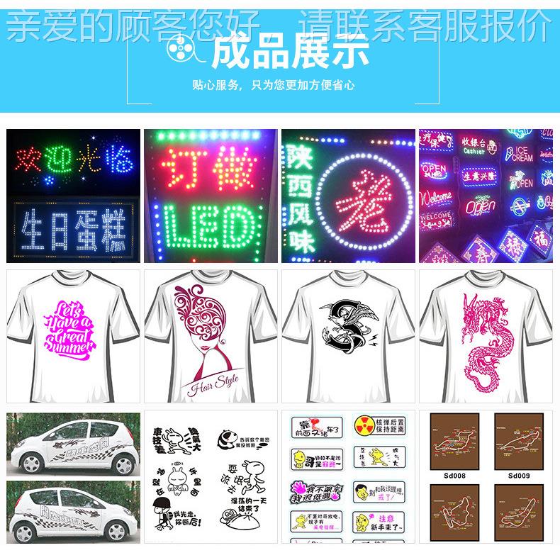 金卡870XE刻字绘机电脑刻字 机 帝森刻机 广刻字机 电金卡870X脑