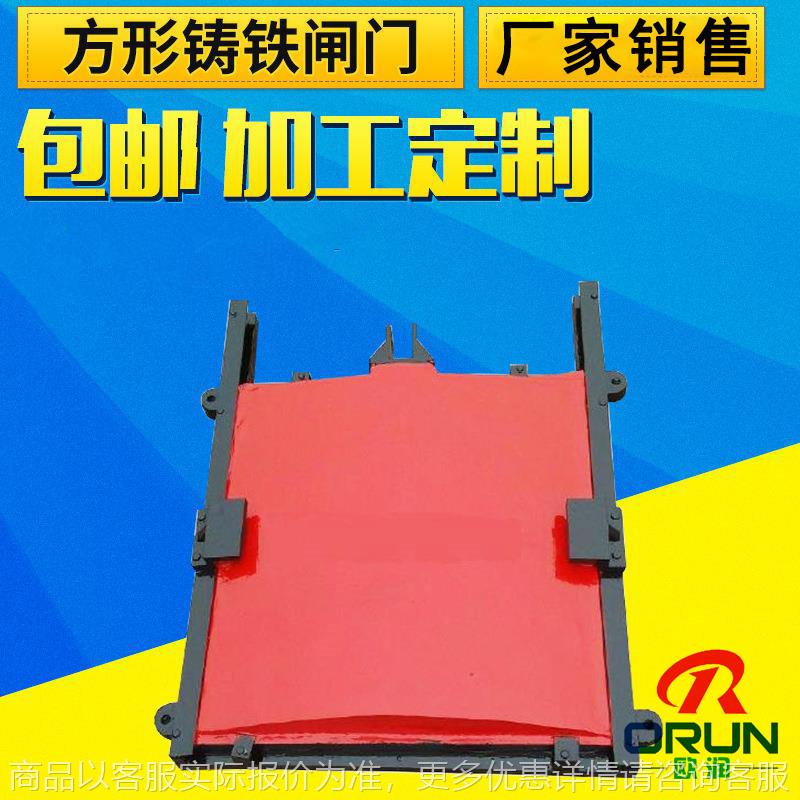 铸铁方闸门3手摇启闭机 一体闸门各种型号铸铁闸门启闭机