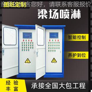 台座预埋式 能喷淋养养护系 统桥墩桥梁夏季 全自动桥631智梁喷淋