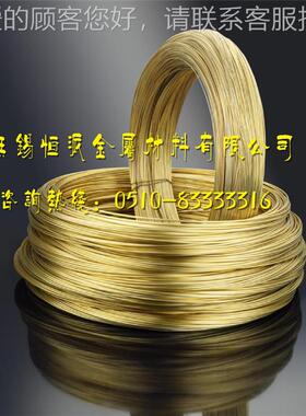 现黄货5供应H59六角铜棒H59530黄铜带H铜9黄铜板铜棒材铜箔