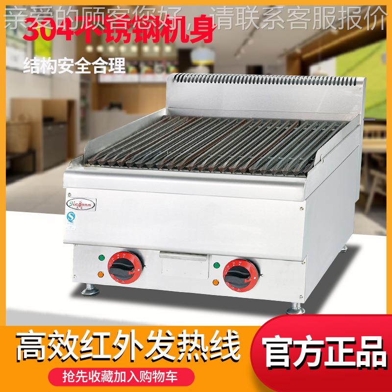 商用台电热火式山石烧烤炉EB烤-696/6SGO49豪华款烧烤档夜宵串炉