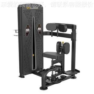 宝德龙旋转练器BU-01135691训黑 色