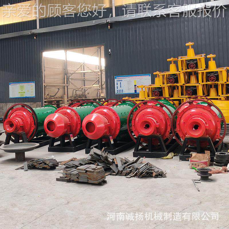 钢球磨磨用机坚固耐磨定制 选矿湿金矿球砂研磨机 铁矿石棒磨式制