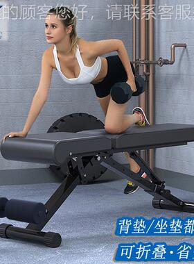G铃凳免安装健身板椅76144折叠K卧推哑凳仰卧健身器材家用收腹器k