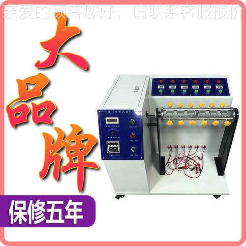 线材摇弯HT-028摆试出验机 头引插线弯折试验机线缆反复曲检测仪