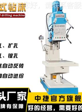 丝沈阳中捷厂家供应Z514扩0立式B钻11267床 钻孔孔铰孔镗孔攻设备