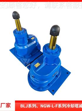 BJ减速器 =5.8i速250r/min BLJ2-5.8BLJ2-5L.8-7.5W冷却塔减速机