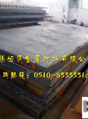 现货应SK485H9高速钢圆棒S供KH59圆5钢切SKH59超硬型高速工具割钢