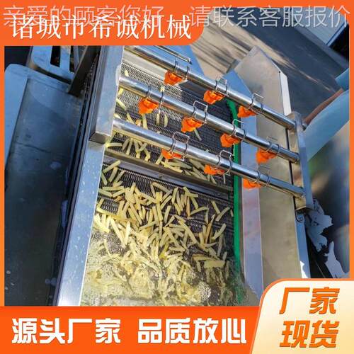 蔬菜漂杀青机 自动荠菜小烫香葱清洗机视清RXE频 希诚洗漂烫全流