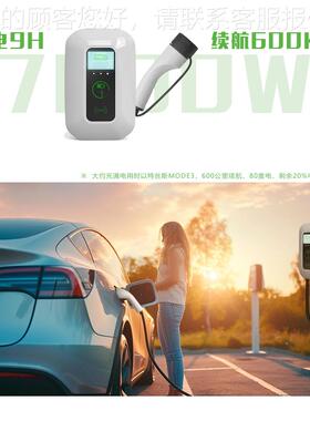 新能源充电充桩w交流桩欧标汽车充电桩家7k电桩用24527充电桩