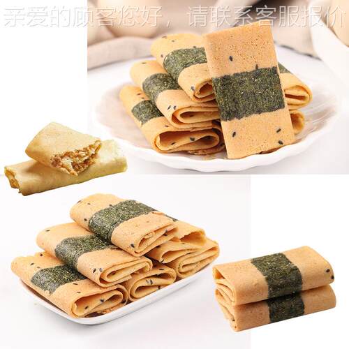全自凤凰卷机海凤凰苔动卷机器休厂闲食PJD品蛋卷机家