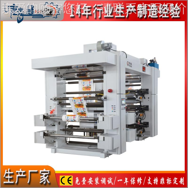 双放双印收型卷筒CPP薄膜印机PE手提塑料膜BFYTB-4-袋柔机刷BOPP