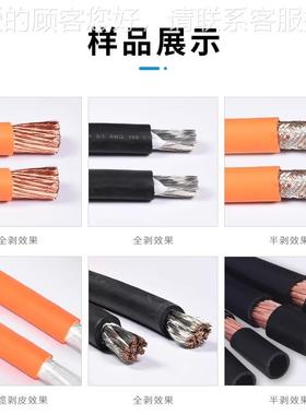 新能源大型电平47942脑裁线机 150套电方粗线缆护线多层剥皮切线