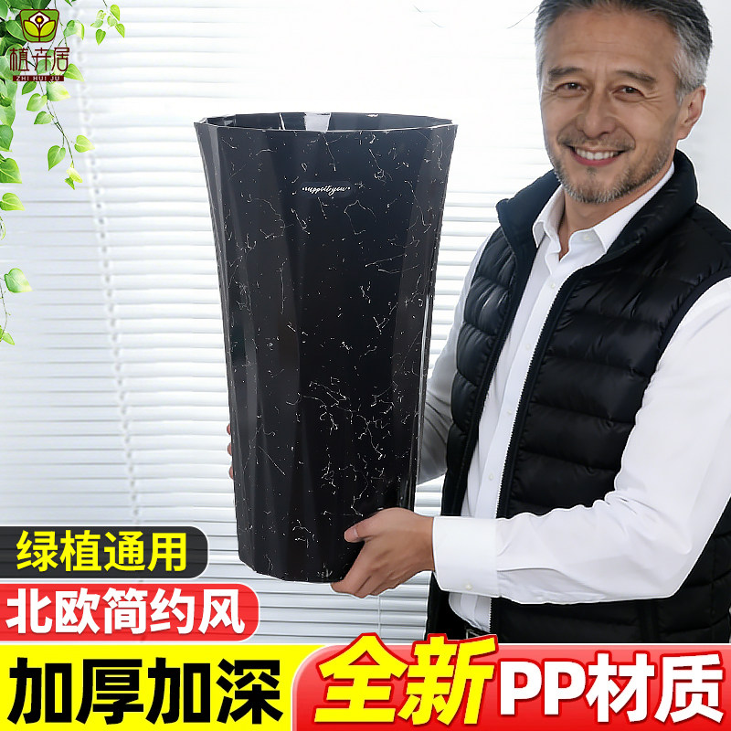 植卉居北欧风简约菱形花盆加厚轻奢落地高款仿陶瓷大口径树脂花盆