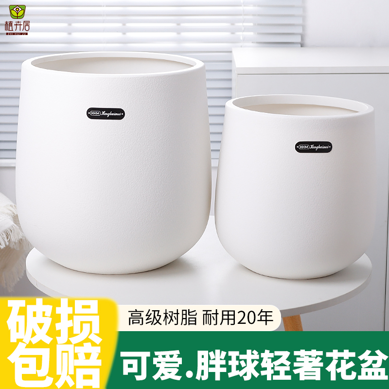 北欧轻奢加厚树脂花盆
