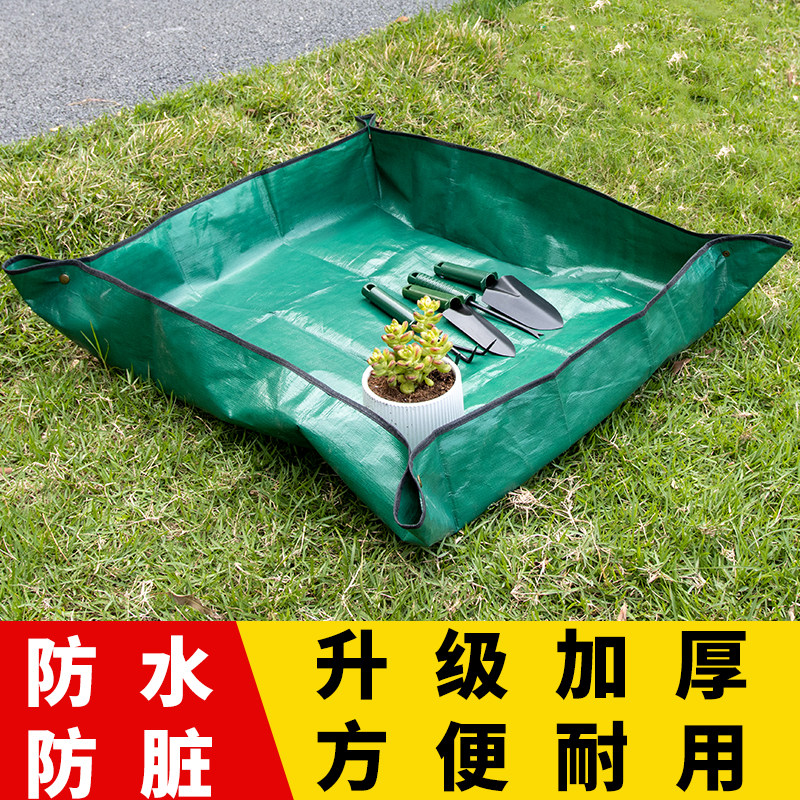 园艺地垫家庭园艺种植操作垫绿植换盆翻盆换土阳台防水耐用园艺垫