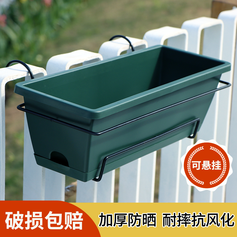 阳台种菜盆长方形树脂花盆家用多肉植物霍伦盆挂架种花种菜花盆