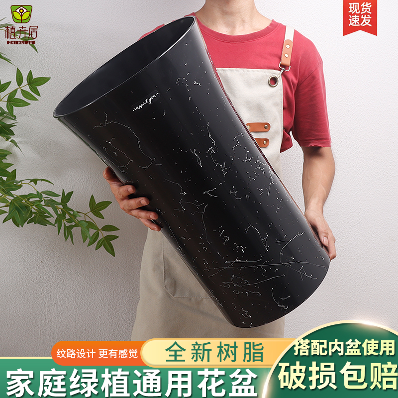 北欧风简约加厚高腰树脂花盆