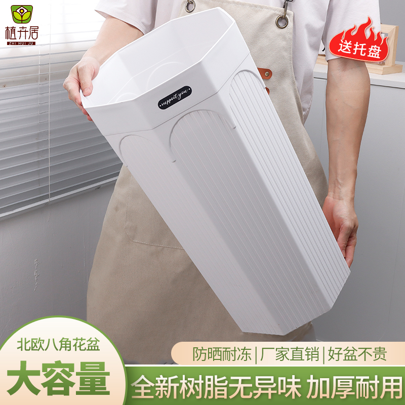 欧式高筒花盆大口径树脂花盆