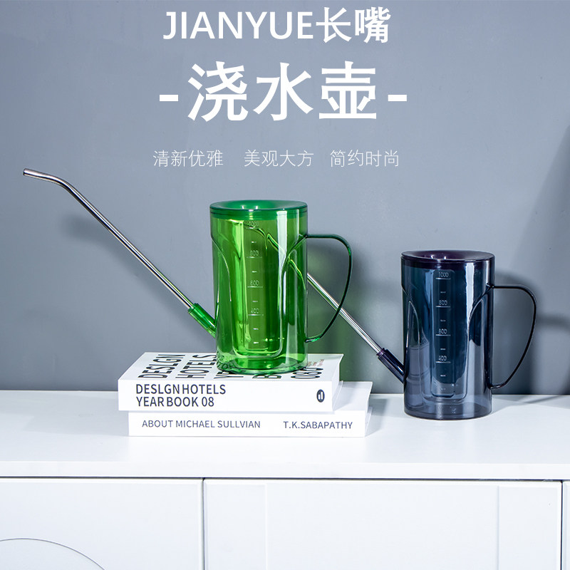 新款简约风长嘴洒水壶高颜值家用塑料浇花壶淋花盆栽浇水园艺工具,鲜花速递/花卉仿真/绿植园艺,洒水/浇水壶,淘宝优惠券,粉丝福利购,淘宝优惠卷