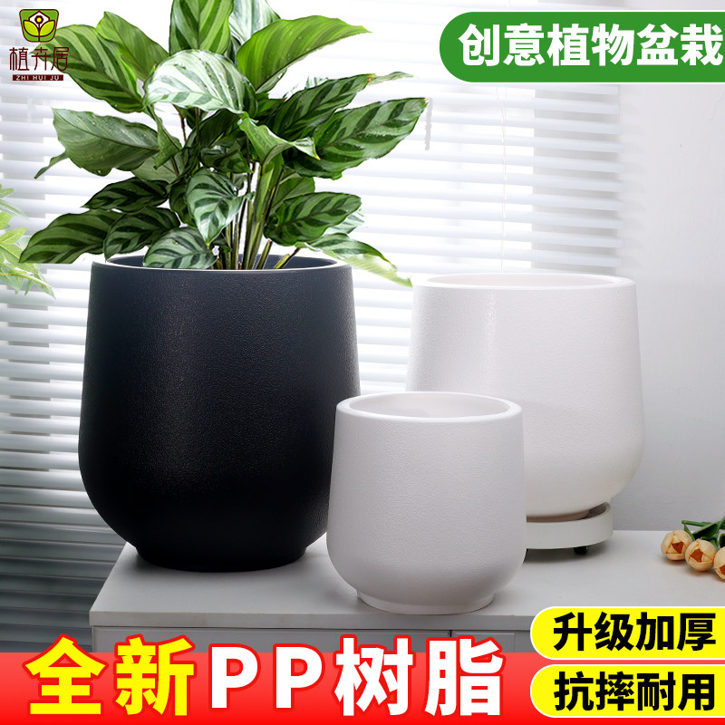植卉居欧式高级感创意酒杯形树脂花盆客厅室外发财树大型绿植花盆