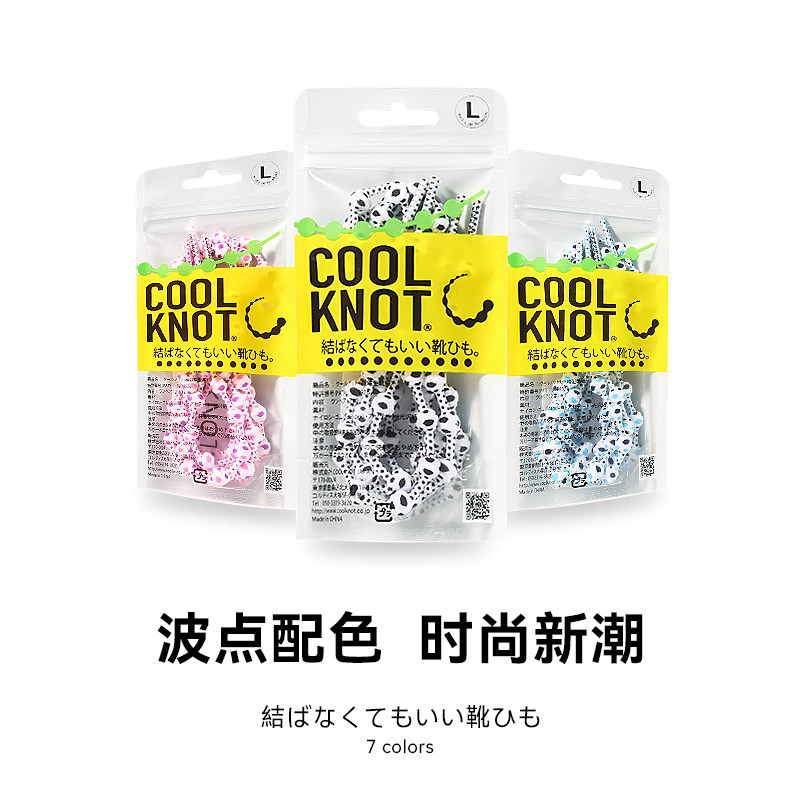 日本COOLKNOT RUN波点彩色鞋带男女款儿童免绑系弹性松紧懒人运动