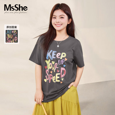 【天丝棉】MsShe大码女装