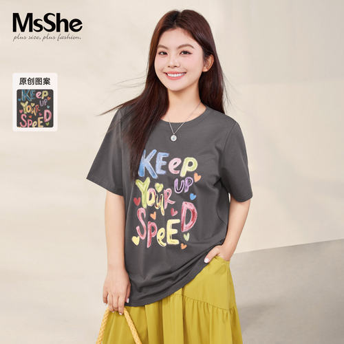 【天丝棉】MsShe大码女装