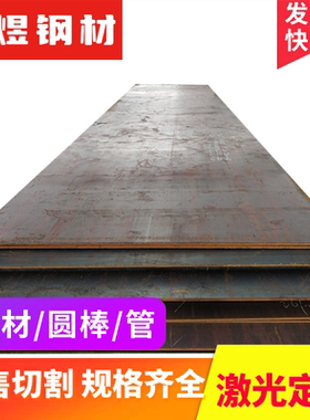 SWRCH22K碳素结构钢1.0035圆钢AISI1008钢板30CrMnSiA G10550圆棒